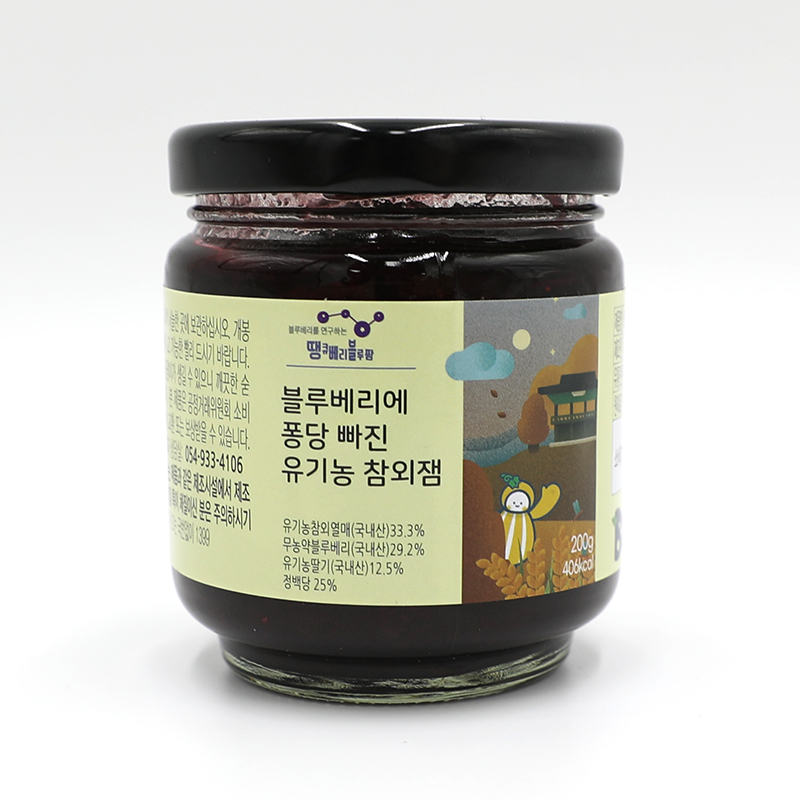 [가야산아래] 블루베리에 퐁당 빠진 유기농참외잼 200g x3병 별의별맛!